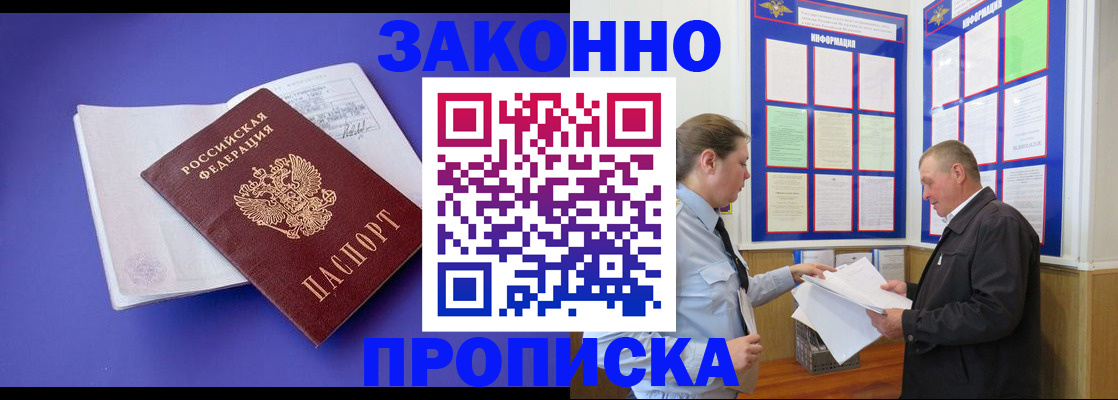 форма 3 в Покачах